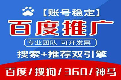 SEM广告投放的关键词选择与优化案例