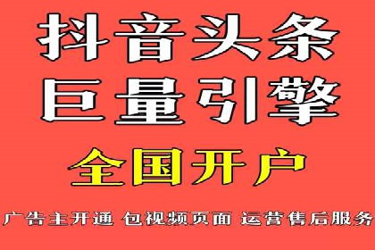 电商平台信息流广告如何提升点击率——以某品牌为例