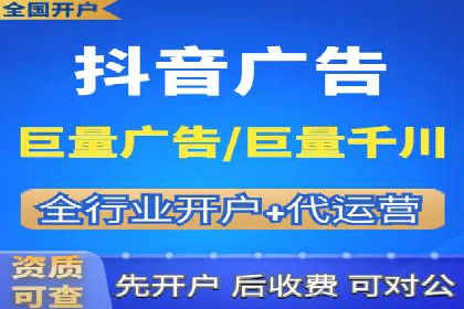 短视频崛起背后的信息流平台案例分析