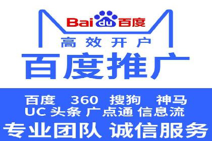 百度竞价排名实战：打造爆款关键词的案例